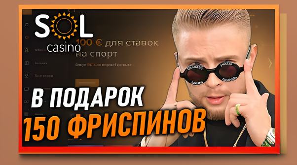 Slotika в Казахстане: как меняется рынок цифровых развлечений